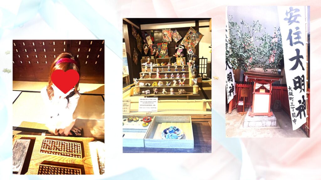 大阪くらしの今昔館9階館内