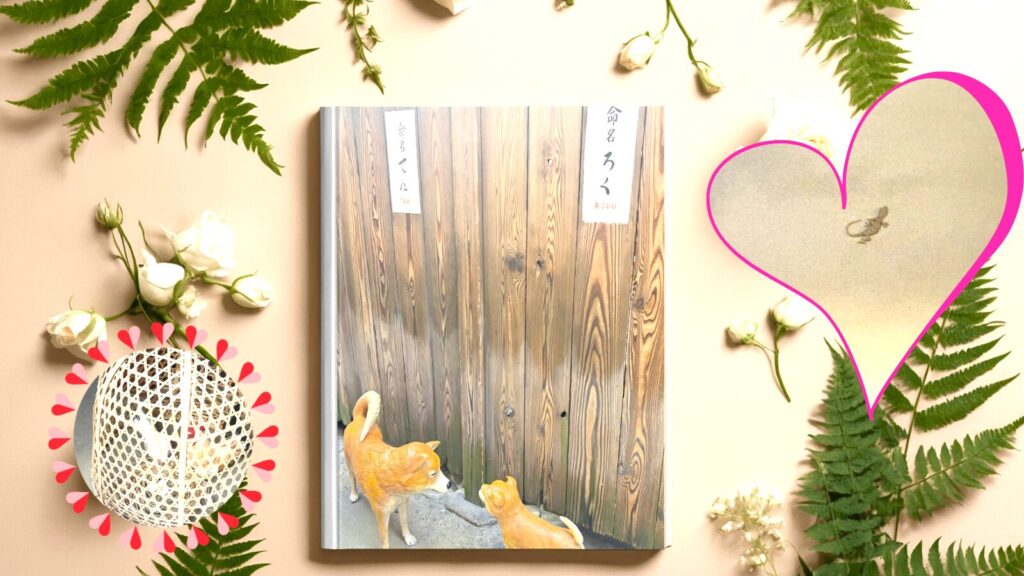 大阪くらしの今昔館9階の犬