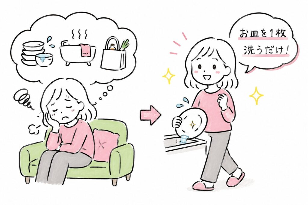 やる気が出ない時はまず体を動かす女性
